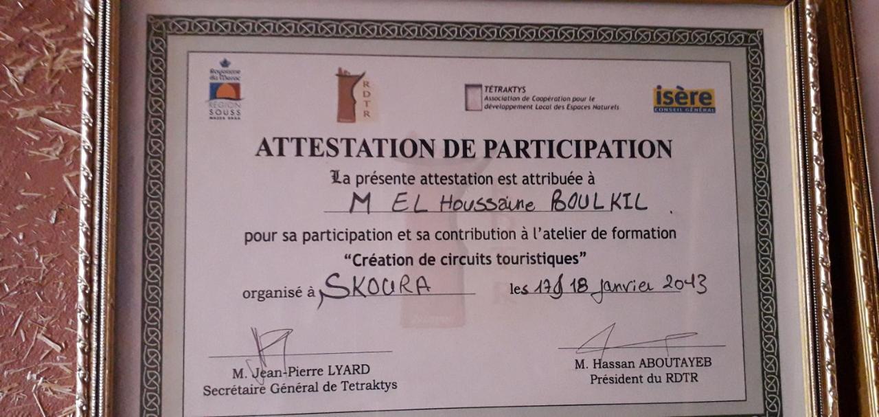 Hotel La Fibule D'Or Ajt Bin Haddu Zewnętrze zdjęcie
